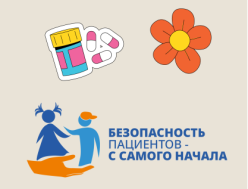 Дети – не маленькие взрослые